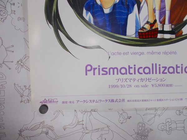 新品】非売品 Prismaticallization プリズマティカリゼーション 販促用 