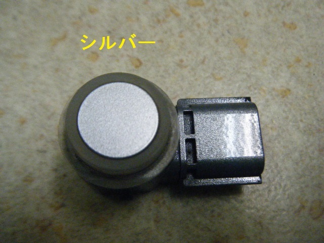 HV37スカイライン ディスタンスセンサーASSY