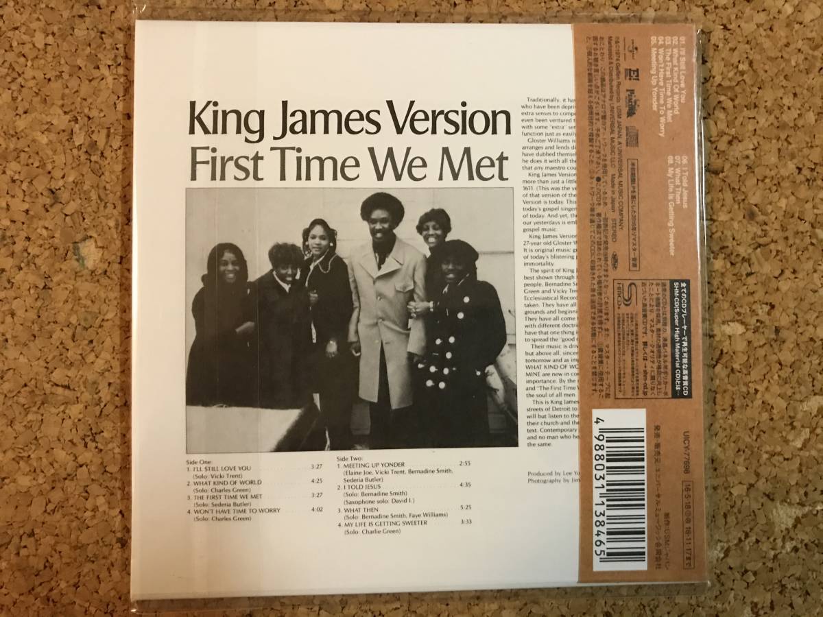 King James Version First Time We Met ネタ - メルカリ