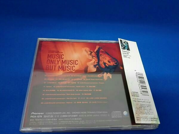 TEXHNOLYZE MUSIC ONLY MUSIC BUT MUSIC オリジナルサウンドトラック