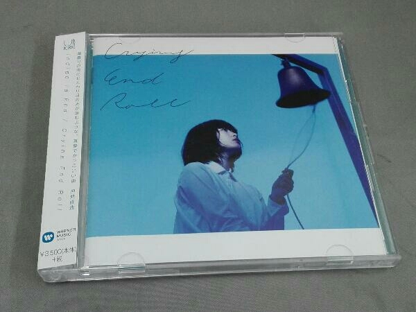 帯あり indigo la End CD Crying End Roll(初回限定盤)(DVD付)の落札