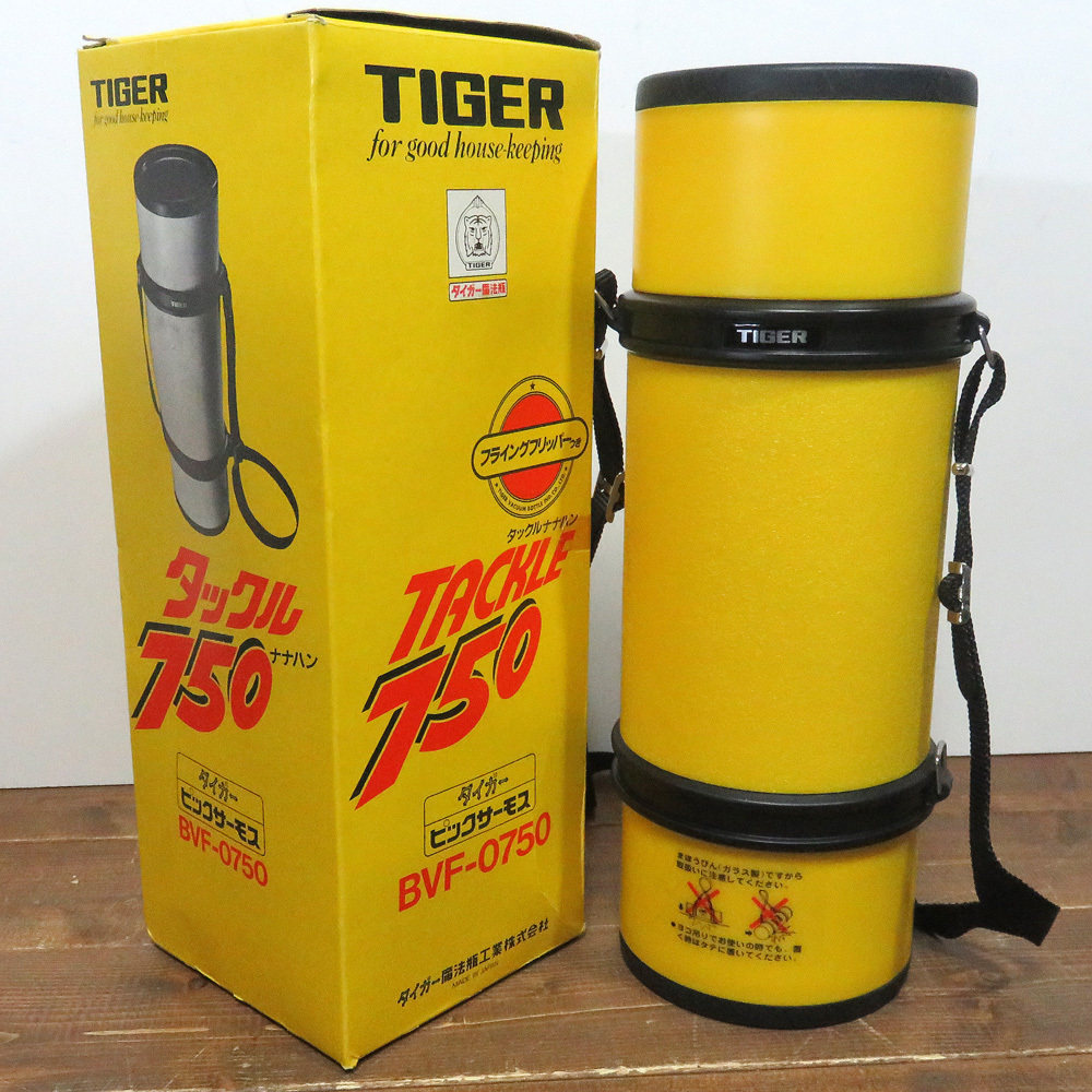 新品】未使用 タイガー 魔法瓶 タックル ナナハン 750 ピックサーモス
