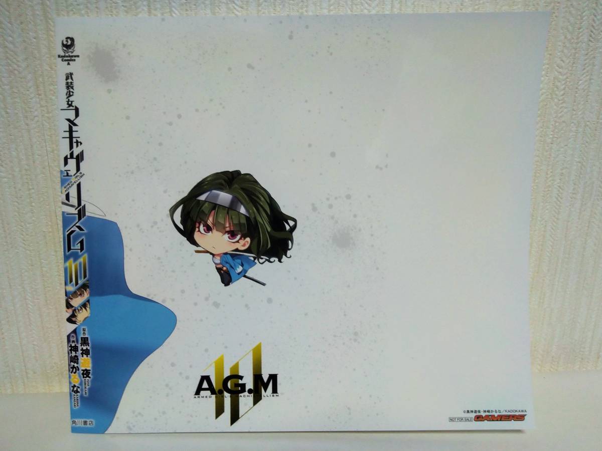 新品 武装少女マキャヴェリズム ブックカバー 掛けかえカバー 着せ替カバー 仲宗根小雪 新品 非売品 黒神遊夜 神崎かるな ゲーマーズ 店舗特典 の落札情報詳細 ヤフオク落札価格情報 オークフリー スマートフォン版