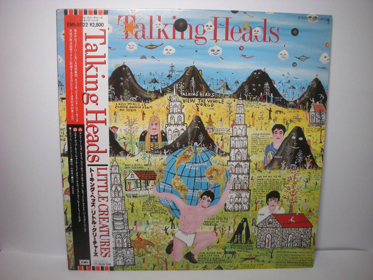 トーキング・ヘッズ TALKING HEADS「リトル・クリーチャーズ」帯付き LP レコード アンド・シー・ワズ ロード・トゥ・ノーウェア