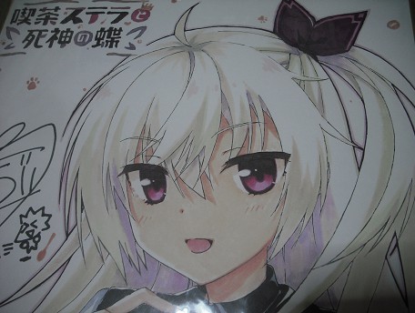 新品】【喫茶ステラと死神の蝶 明月栞那☆描き下ろし色紙】こぶいち