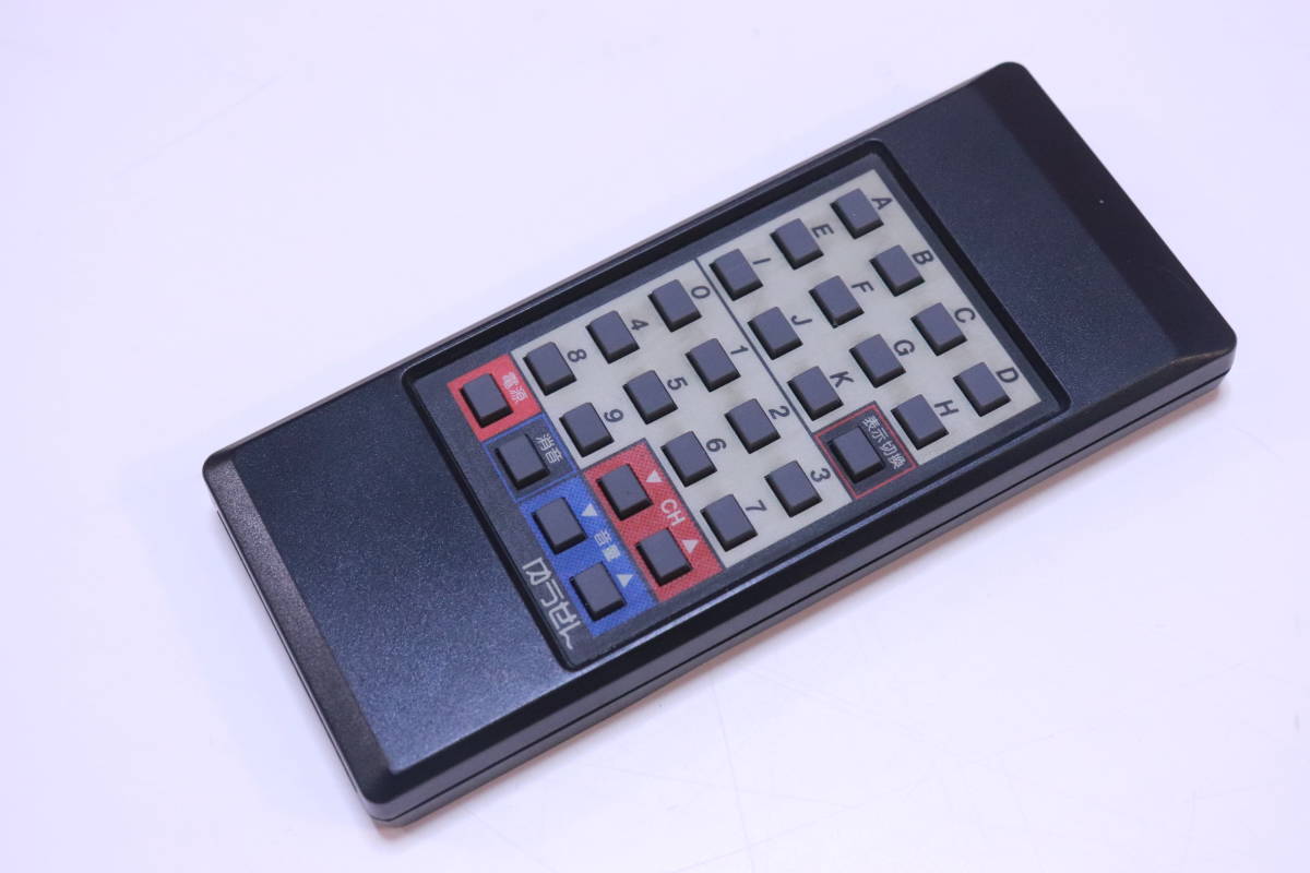 ジャンクusenチューナーアンプ 放送機器 ゆうせん USEN ステレオマルチ