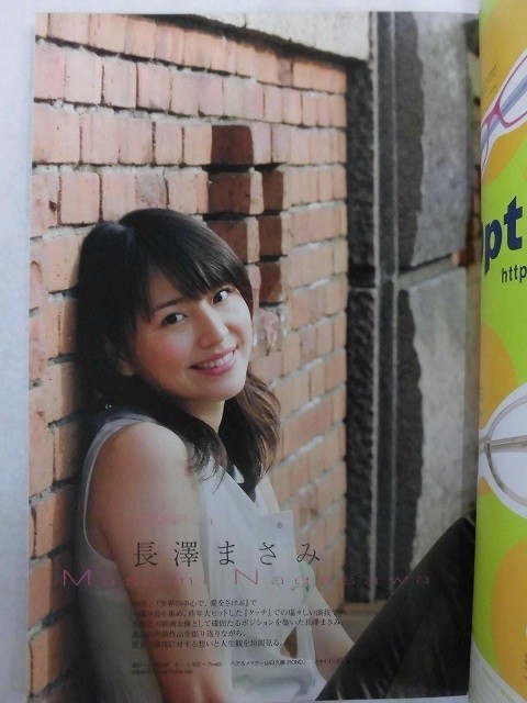 シネマスクエア 岡田准一表紙2冊セット 中古】3245 シネマスクエア 2006年Vol.5 岡田准一/長澤まさみ
