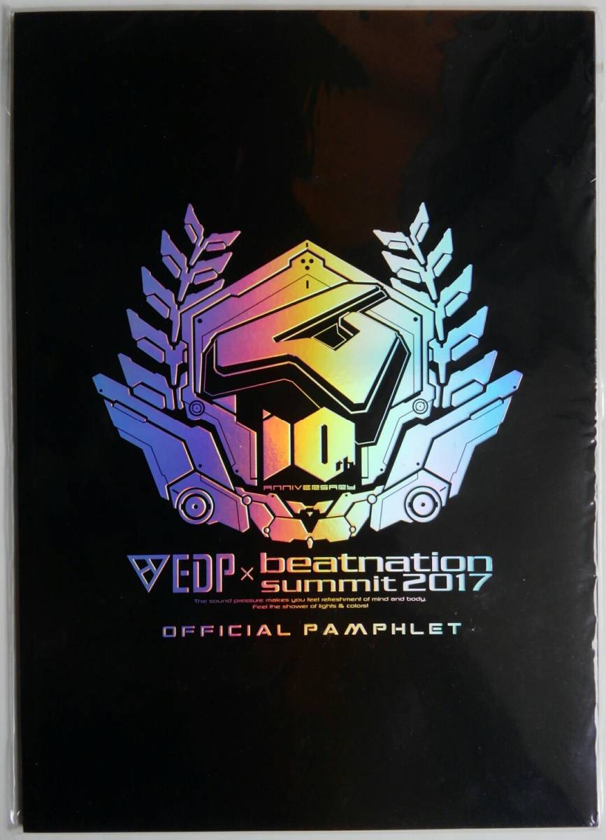 新品】□即決□EDP×beatnation summit 2017 オフィシャル パンフレット