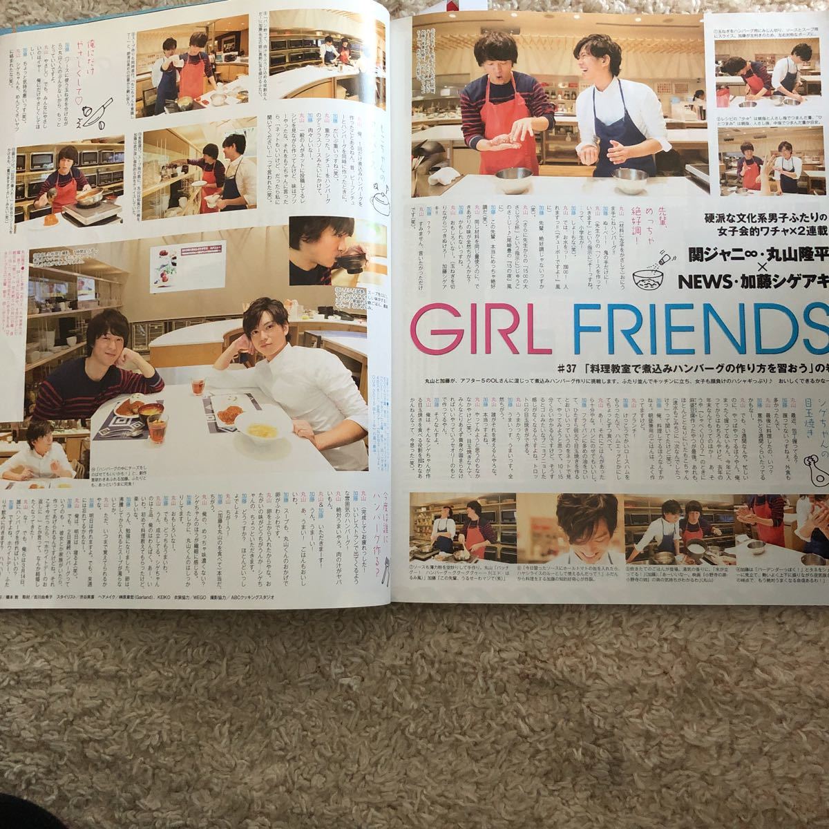 5点落札送料無料 丸山隆平加藤シゲアキ 山田涼介 Hey Say Jump 関ジャニ News Myojo15 5 切り抜き 3 26 の落札情報詳細 ヤフオク落札価格情報 オークフリー スマートフォン版 5点落札送料無料 丸山隆平加藤シゲアキ 山田涼介 Hey Say Jump 関ジャニ News Myojo15 5 切り抜き 3 26 の落札情報詳細 ヤフオク落札価格情報 オークフリー スマートフォン版