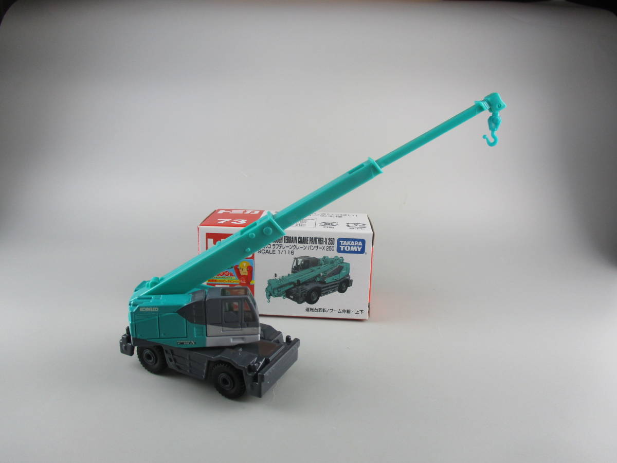 KOBELCO コベルコ クレーン PANTHER-X 250 スケールモデル