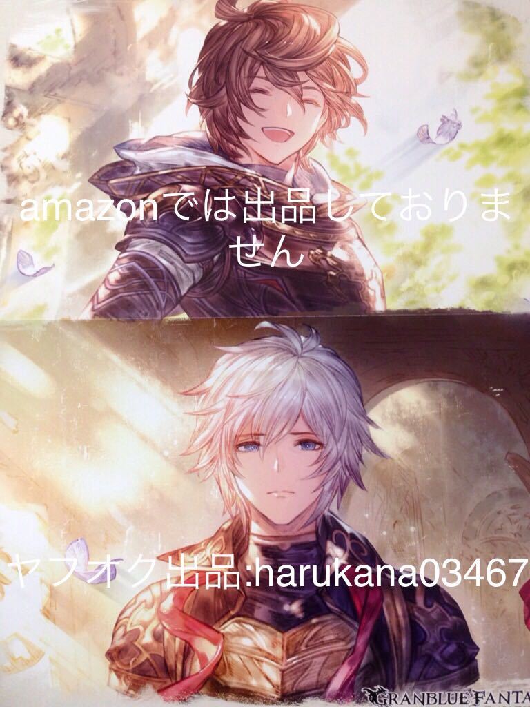 グランブルーファンタジー　ルシフェル　サンダルフォン グラブル」、召喚石「トリプルゼロ」発表。ルシファーとサンダルフォン