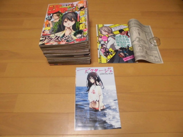 アクタージュ 1 117話 阿佐ヶ谷芸術高校映像科へようこそ Act Age 公式プチファンブック 切り抜き マツキタツヤ 宇佐崎しろ の落札情報詳細 ヤフオク落札価格情報 オークフリー スマートフォン版