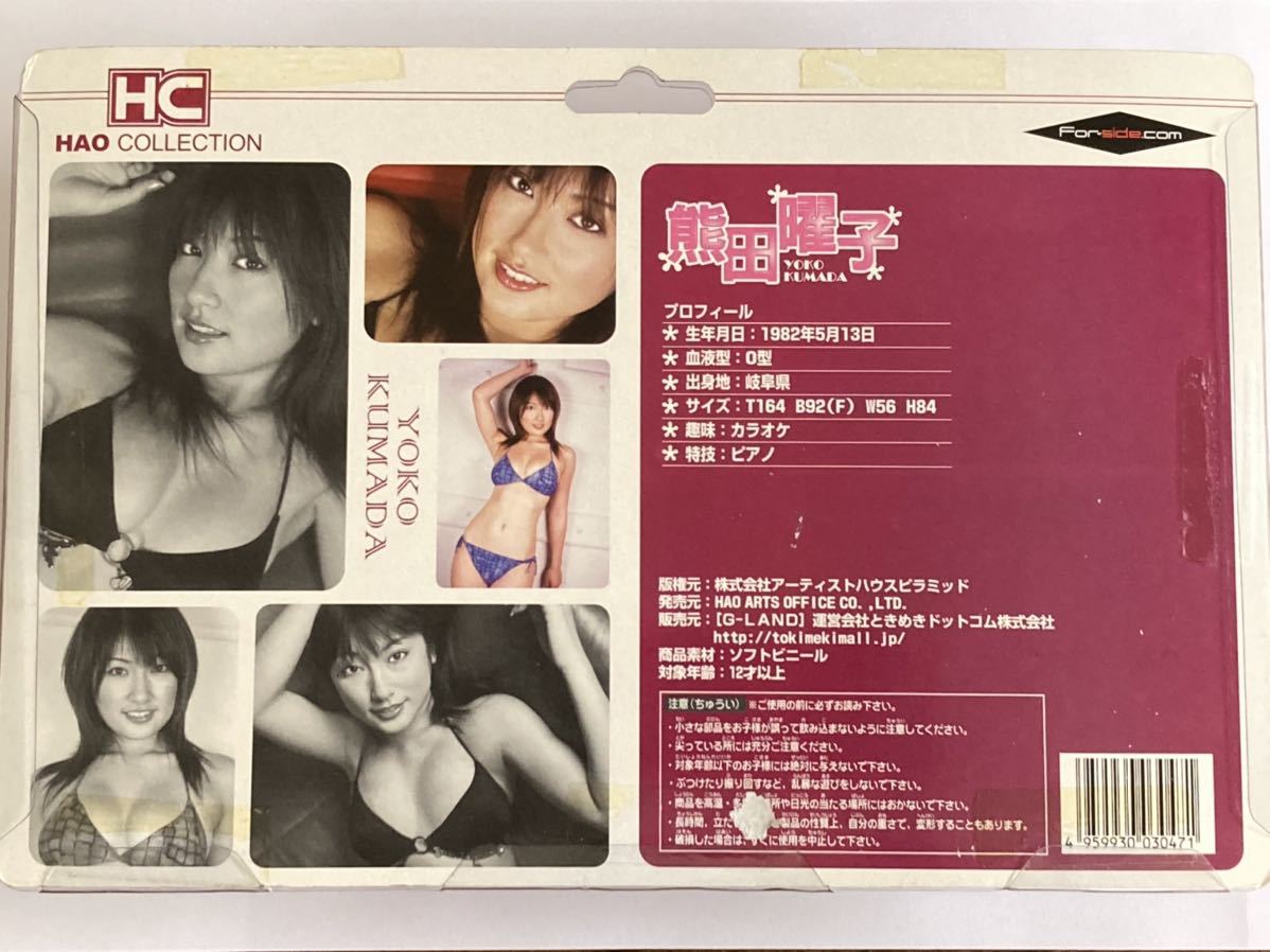 熊田曜子 東京美優 HAO COLLECTION フィギュアの落札情報詳細 - Yahoo 