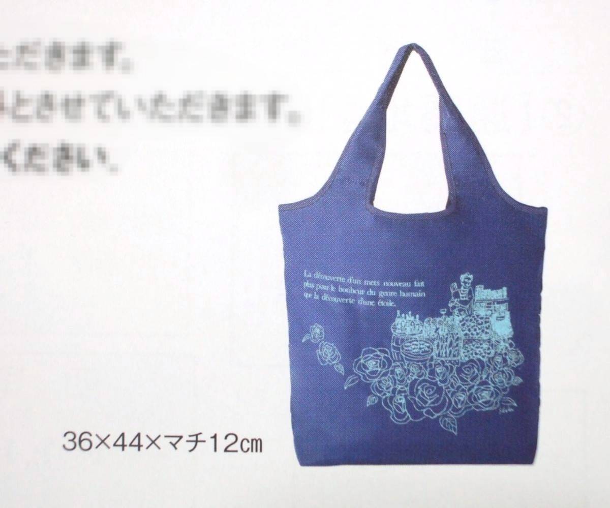 新品 粗品 髙島屋 オリジナル折りたたみ保冷バッグ 高島屋 Blue ブルー 青 エコバッグ 非売品 の落札情報詳細 ヤフオク落札価格情報 オークフリー スマートフォン版