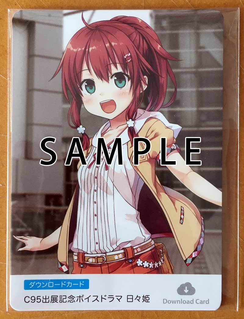 新品 Lose ウィンターキャンペーン 新規描き下ろし色紙 ありす ボイスカード 日々姫 セット まいてつ ものべの Cura の落札情報詳細 ヤフオク落札価格情報 オークフリー スマートフォン版 新品 Lose ウィンターキャンペーン 新規描き下ろし色紙 ありす ボイスカード 日々姫 セット まいてつ ものべの Cura の落札情報詳細 ヤフオク落札価格情報 オークフリー スマートフォン版
