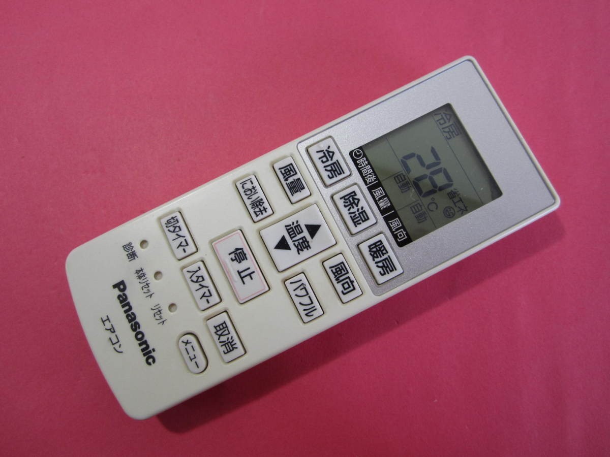 Hrb 1 パナソニック Cs 282cfr Cs 282cf Cs 252cf Cs 402cf2 Cs 222cf Cs 222cfr Cs 22nfb用 エアコンリモコン A75c4001 動作保証 の落札情報詳細 ヤフオク落札価格情報 オークフリー スマートフォン版