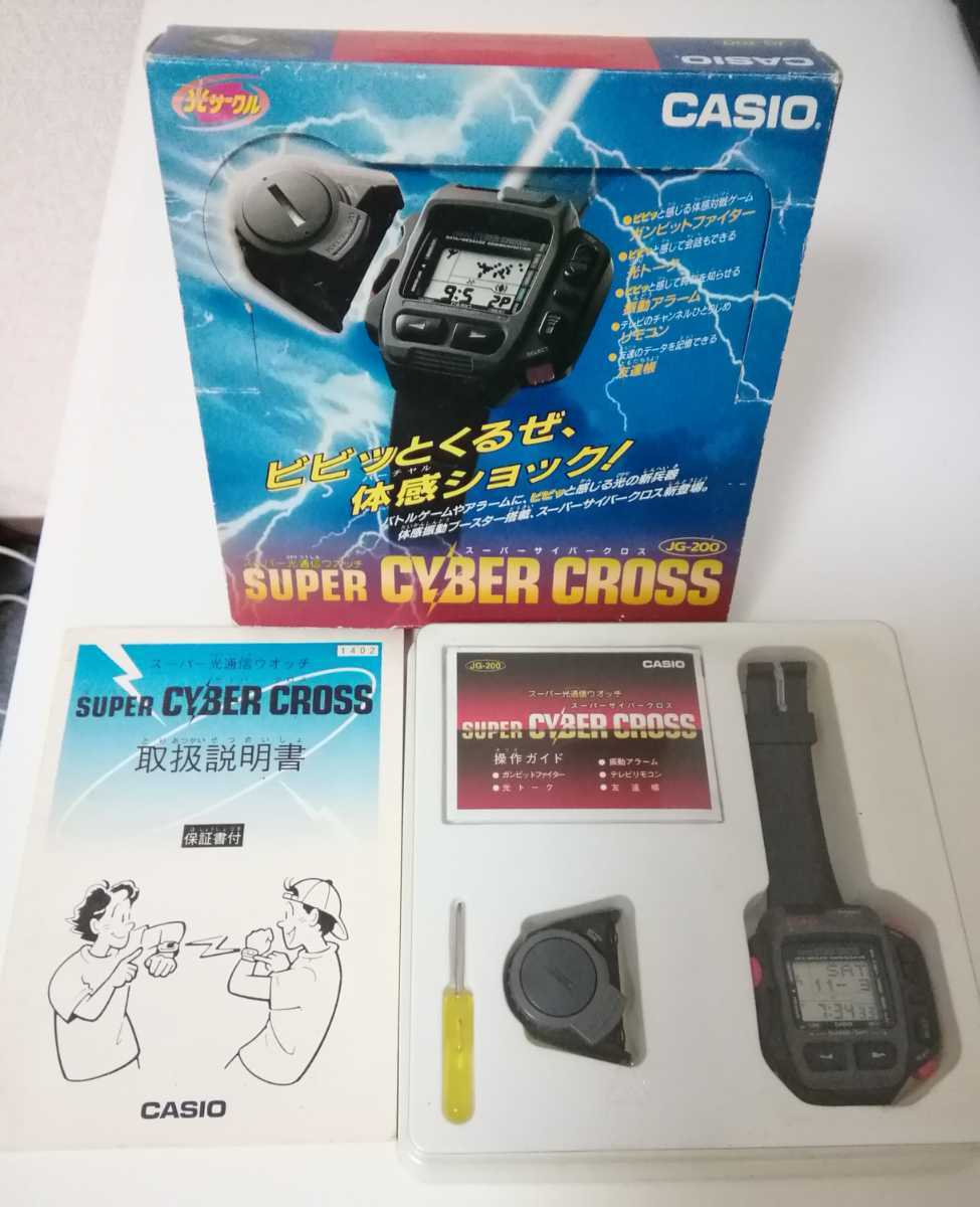 最安値，大人気 カシオ CASIO/サイバークロス CYBER CROSS / 腕時計