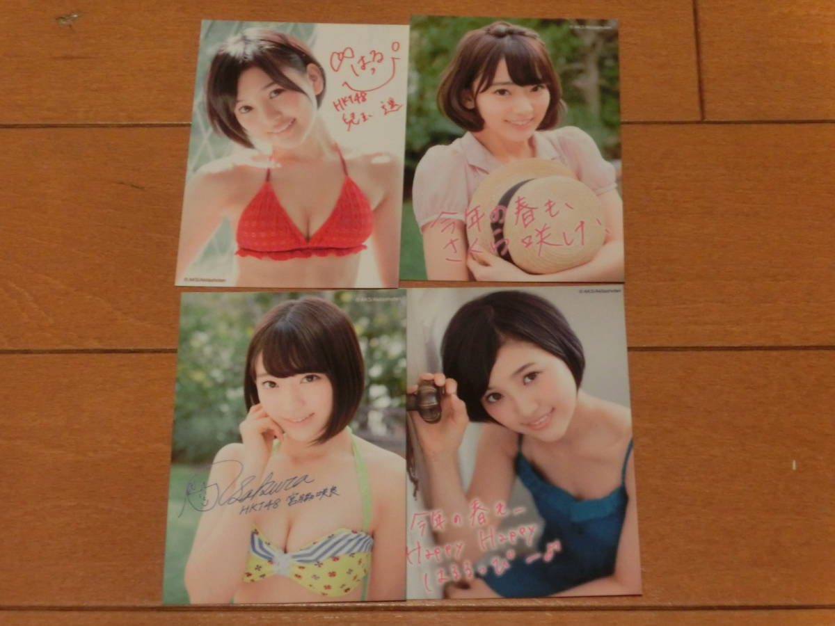 宮脇咲良 兒玉遥 週刊少年チャンピオン トレーディングカード 4枚 当選品 抽プレ チャンピオン 宮脇咲良 兒玉遥 トレーディングカード 4枚 HKT48
