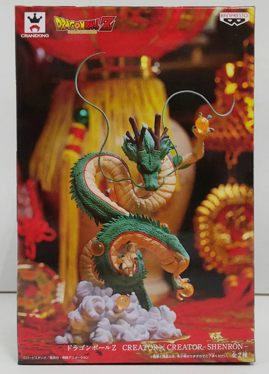 新品 未開封 ドラゴンボールz フィギュア 造型師 写真家 神龍 シェンロン 通常カラー の落札情報詳細 ヤフオク落札価格情報 オークフリー スマートフォン版
