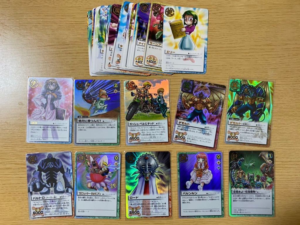 送料無料】金色のガッシュベル カード まとめ売り デモルト ロードの