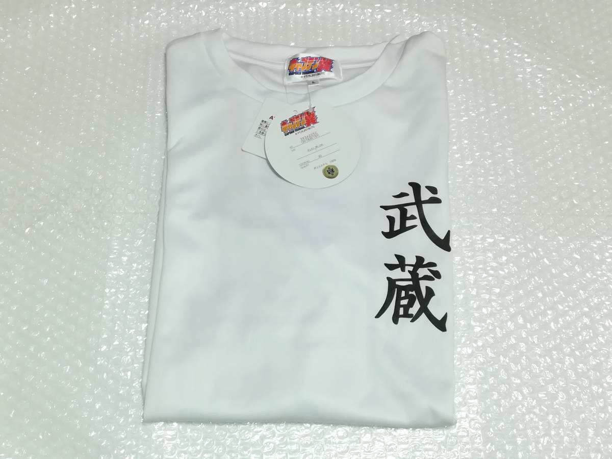 Jリーグ FC東京 キャプテン翼 三杉純 ペナント 40周年 Jリーグ FC東京 キャプテン翼 三杉淳 ペナント 40周年