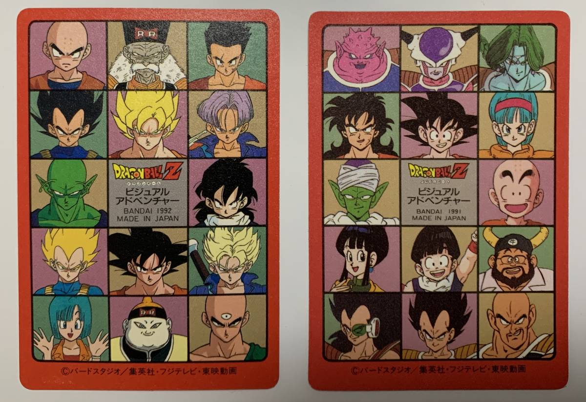 ドラゴンボールカードダス173 三大超サイヤ人ビジュアル
