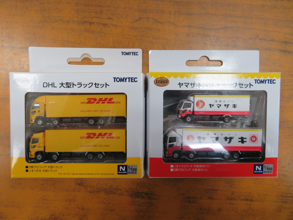 トラックコレクションDHL大型トラックセットTOMYTECトミーテック