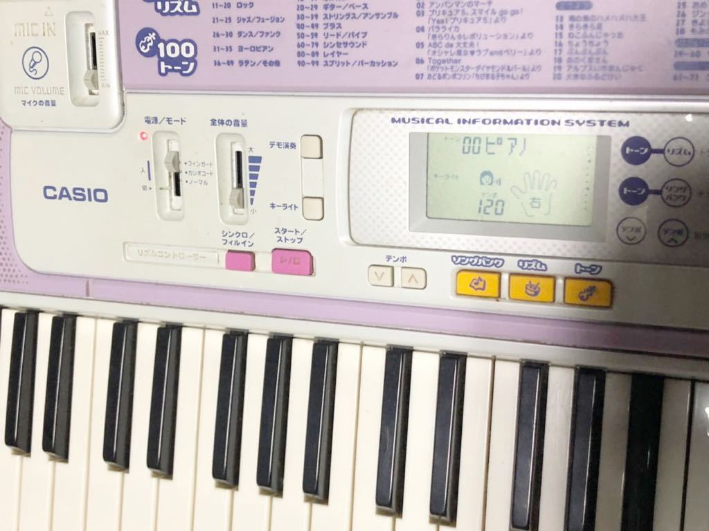 CASIO カシオ 光ナビゲーションキーボード 電子キーボード LUCE