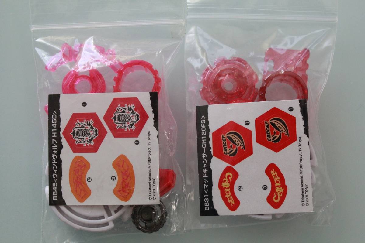 マッドキャンサーCH120FS ヨドバシ.com - タカラトミー TAKARATOMY