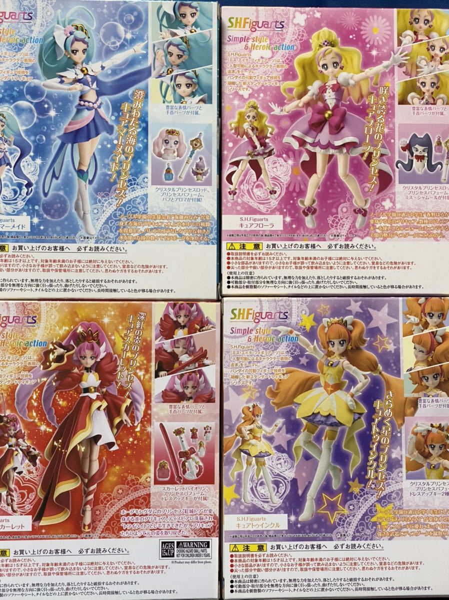 新品】バンダイ S.H.フィギュアーツ プレミアムバンダイ限定 Go