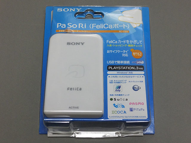 中古 送料込み Sony Pasori Felicaポート 非接触icカードリーダー Rc S3 の落札情報詳細 ヤフオク落札価格情報 オークフリー スマートフォン版