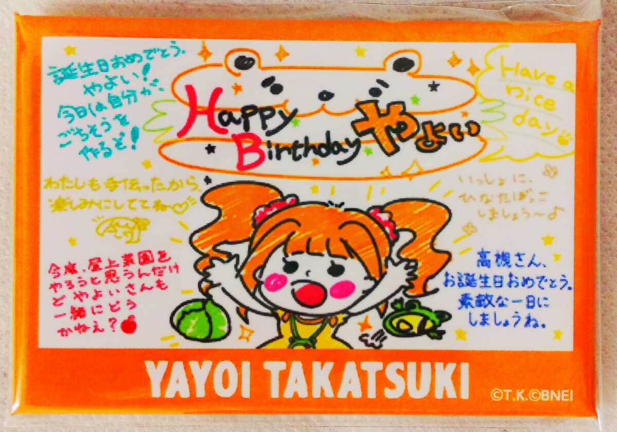 豊川風花 バースデイ アイドルマスター アイマス イラスト シアターデイズ バースデー ミリオンライブ ミリシタ ミリマス 缶バッジ 即出荷 イラスト