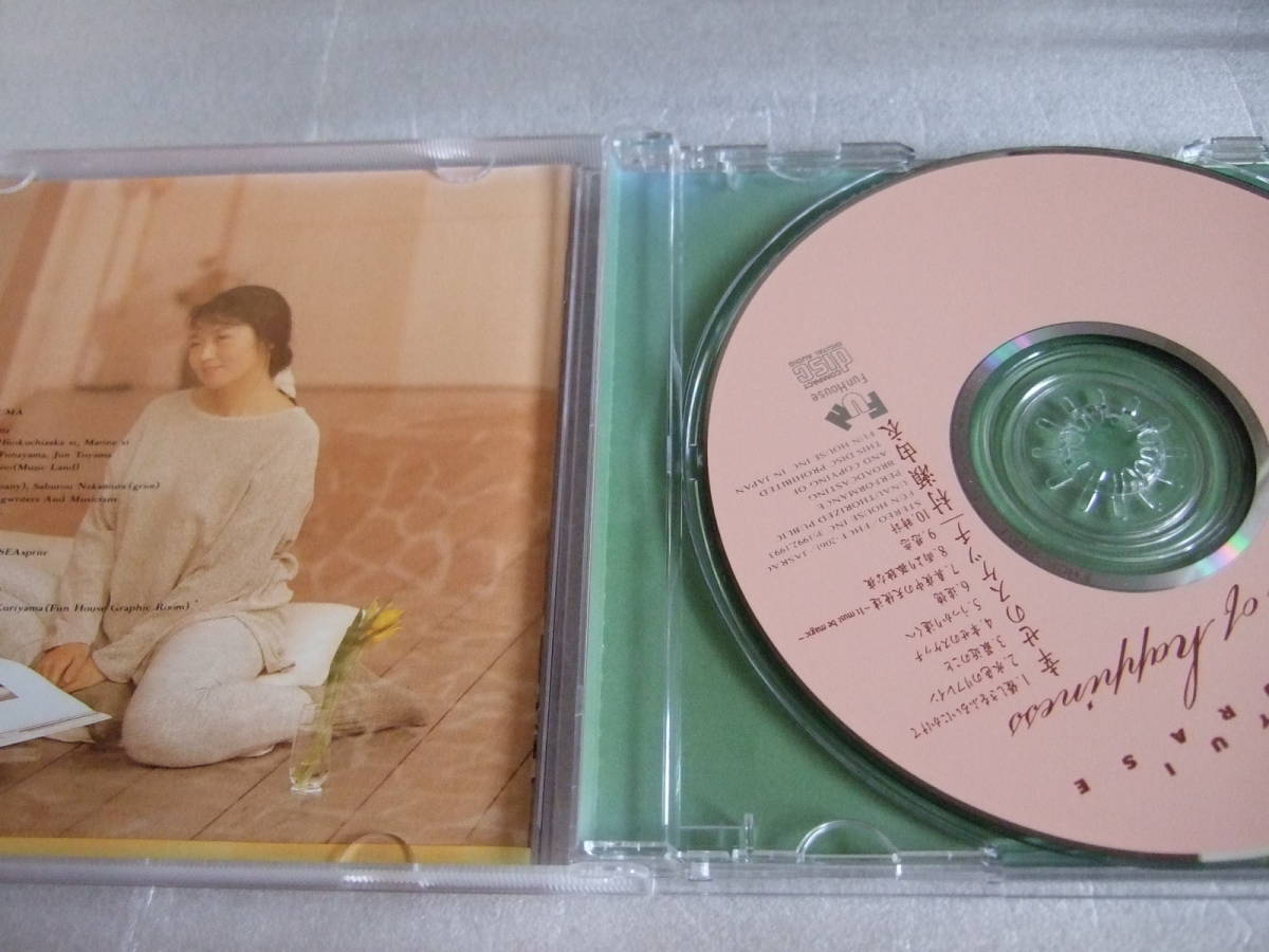 CDS MEW 村瀬由衣　Only Meant For You 8センチ8cm YUI MURASE 村瀬由衣 CD 奇妙