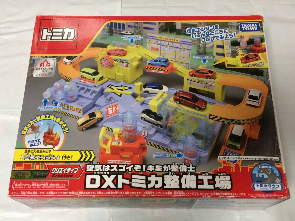 トミカ 整備工場 3連結 トミカ峠やまみちドライブ スーパーオートトミカビル マリオカート7gogoサーキット の落札情報詳細 ヤフオク落札価格情報 オークフリー スマートフォン版