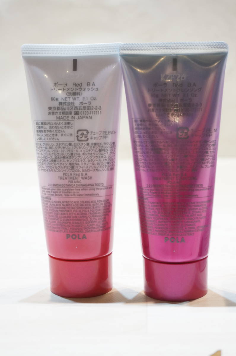 pola BA REDウォッシュ 3本 Red B.A トリートメントクレンジング: 商品