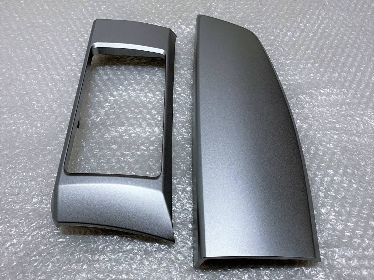 トヨタ86 BRZ zn6 zc6キャンディブルー室内パネルカバーフル