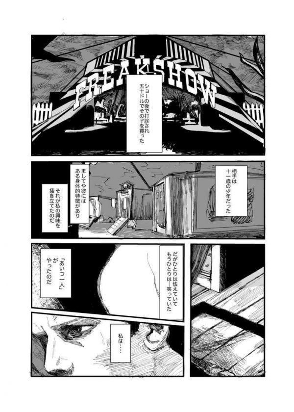 ゴールデンカムイ同人誌 かくも不吉な欲望 発狂ペピータ ぽしんたん 尾形百之助 花沢勇作 の落札情報詳細 ヤフオク落札価格情報 オークフリー スマートフォン版