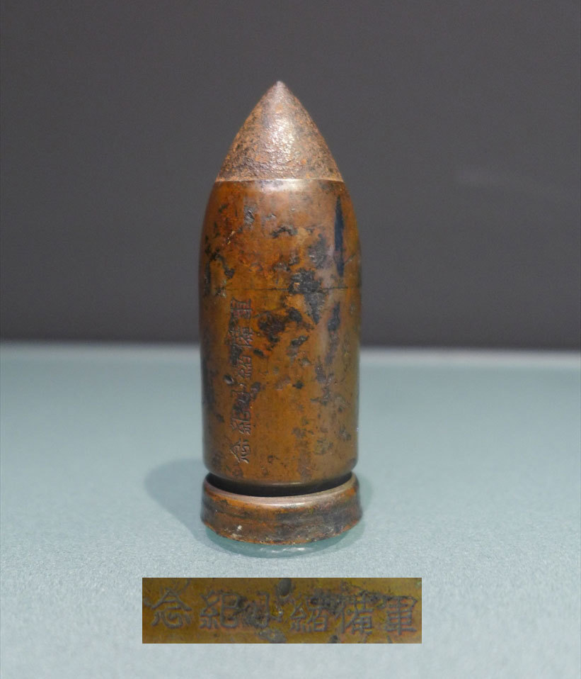 軍備縮小