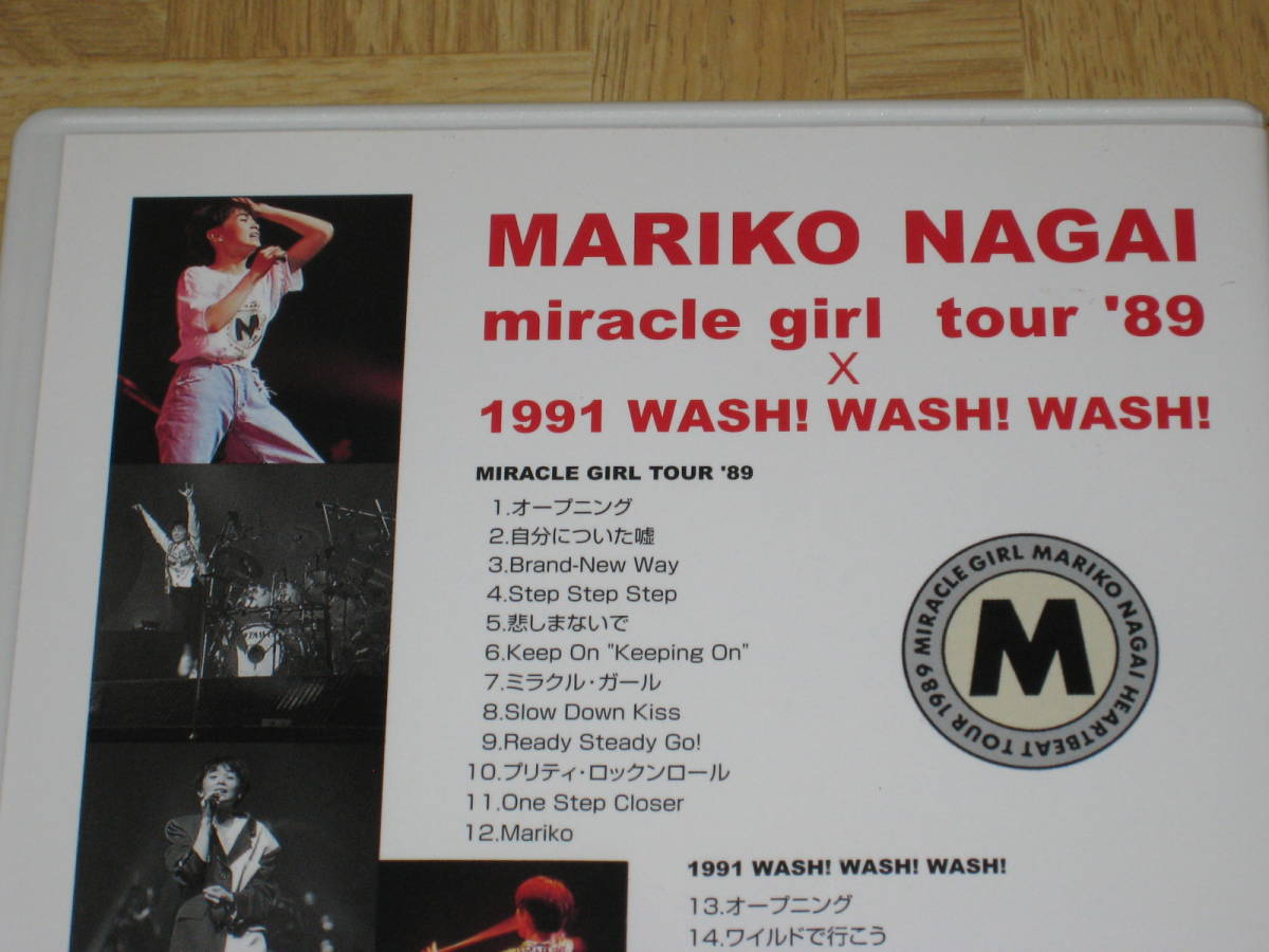 永井真理子/miracle girl tour'89×1991 WASH!WA…