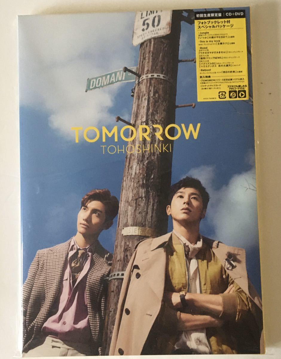 東方神起 Tomorrow 初回限定盤cd Dvd ツアー公式グッズ タオル ワンピースコラボ の落札情報詳細 ヤフオク落札価格情報 オークフリー スマートフォン版