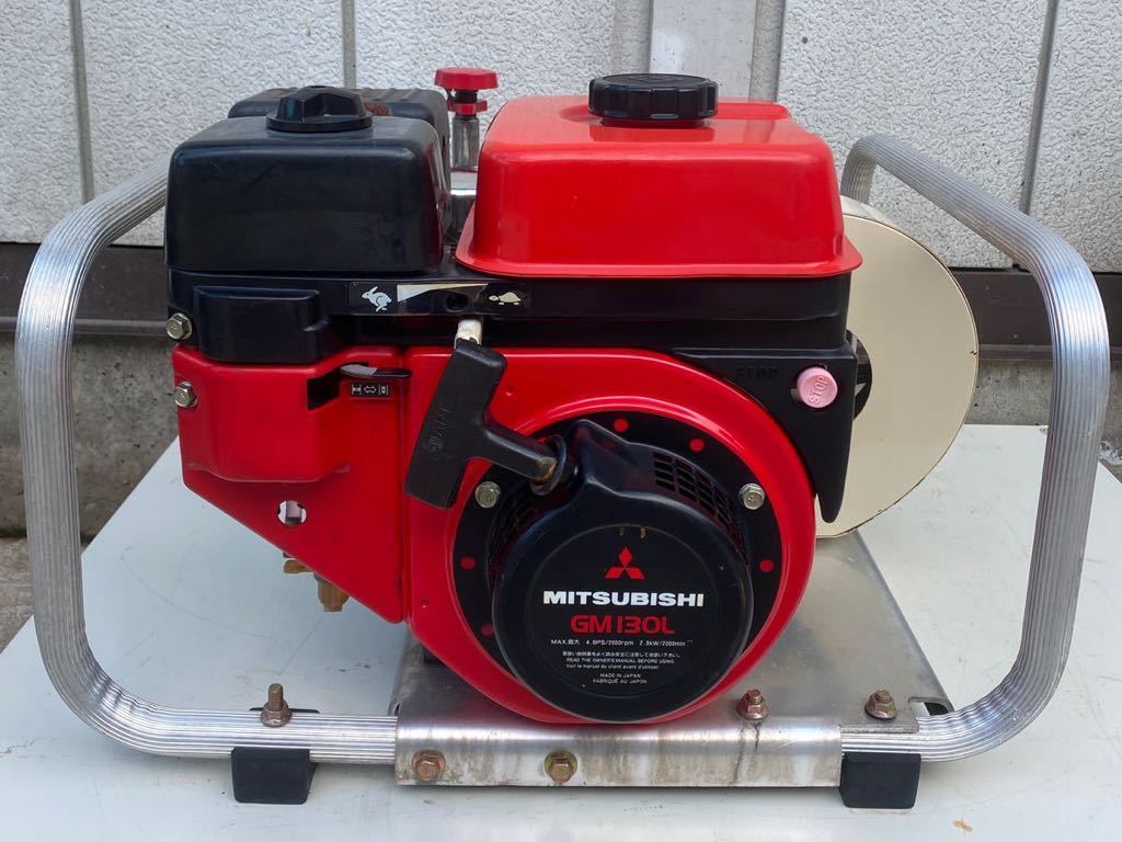 動力噴霧器 三菱ガソリンエンジン カーツ