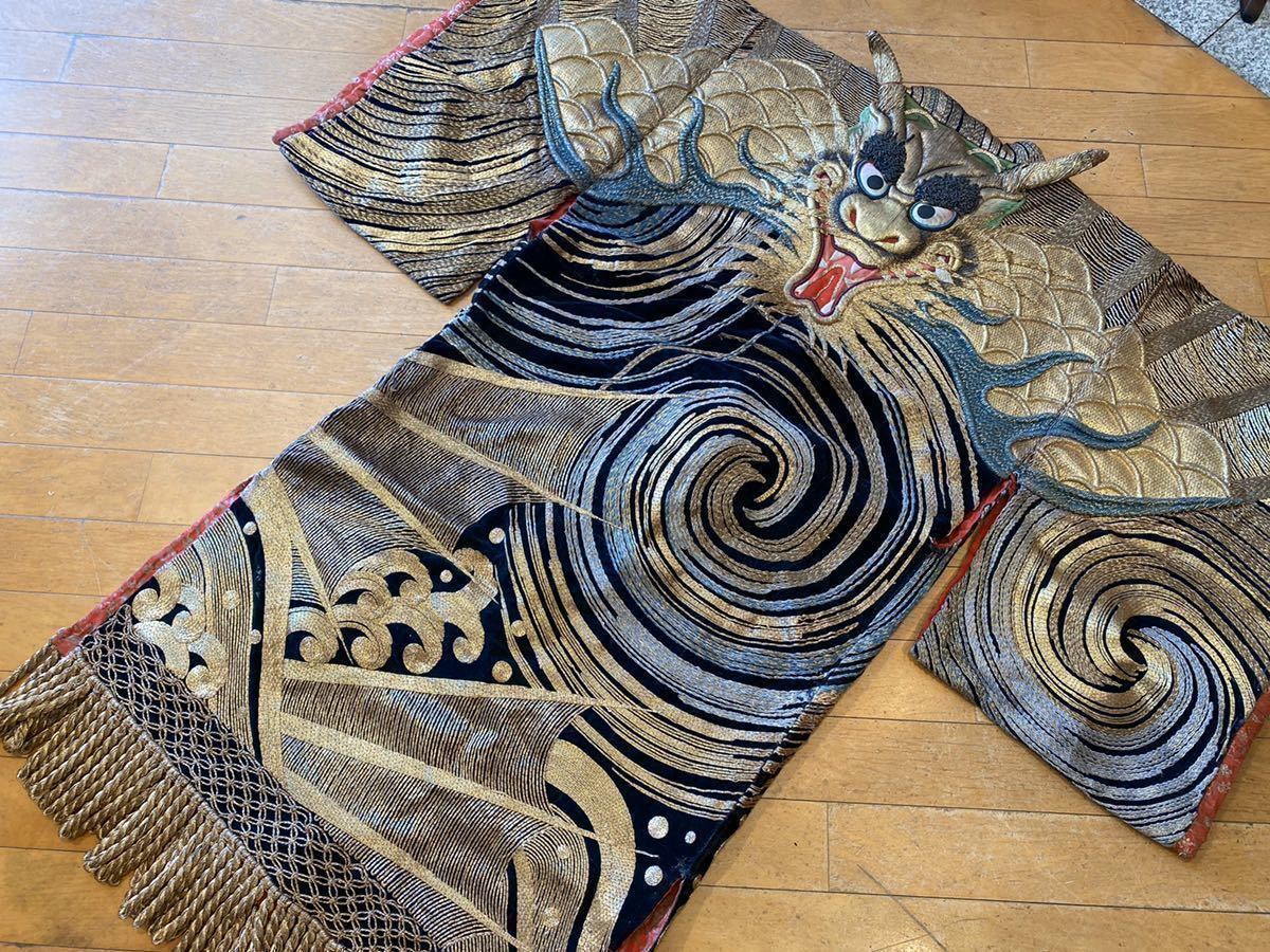 石見神楽 化粧帯