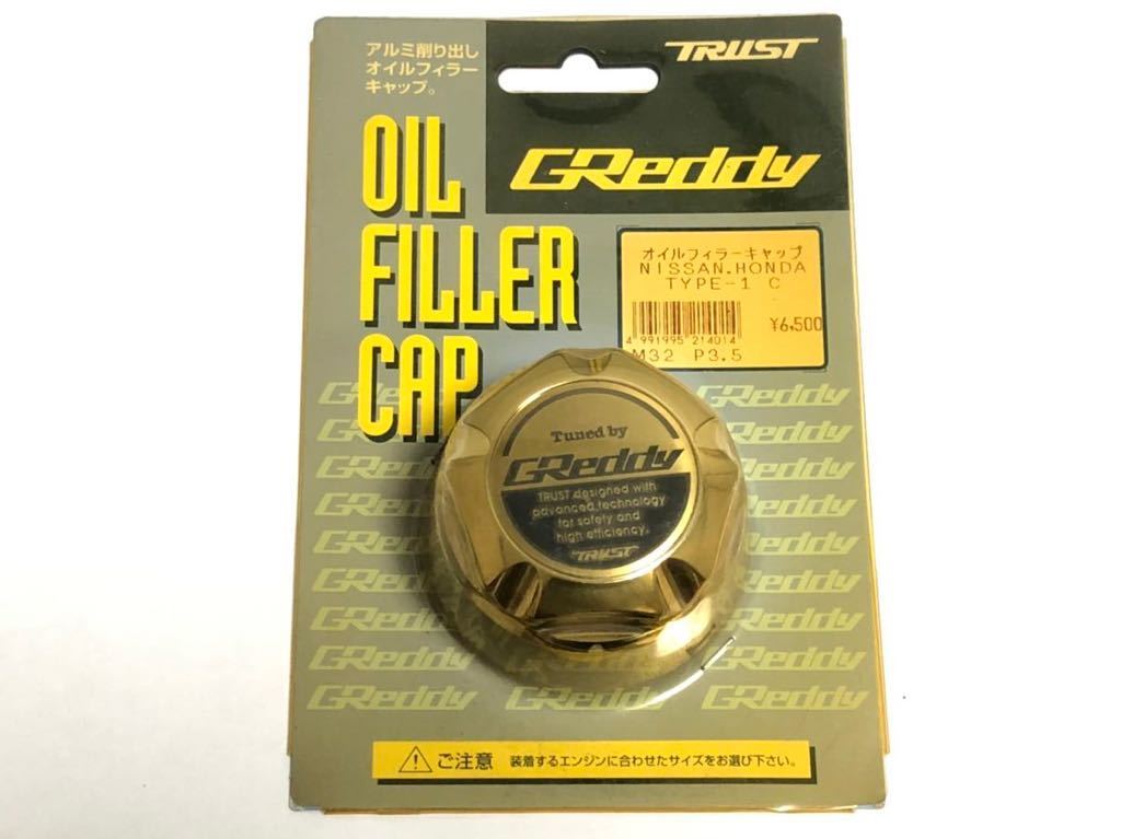 当時物 Greddy オイルフィラーキャップ 新品 未使用 日産 ホンダ 