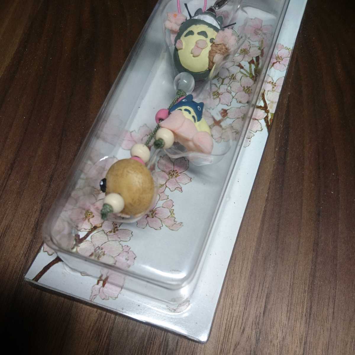 激レア！となりのトトロ 花ぶらりん 桜 ストラップ クリスタル 天然石 激レア！となりのトトロ 花ぶらりん ポインセチア ストラップ