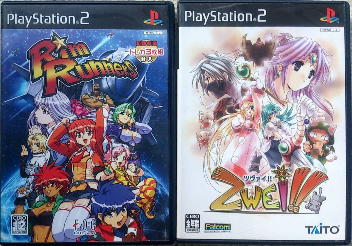 PS2＊ Rim Runners/リムランナーズ ツヴァイ/Zwei!! ソフト2本セット