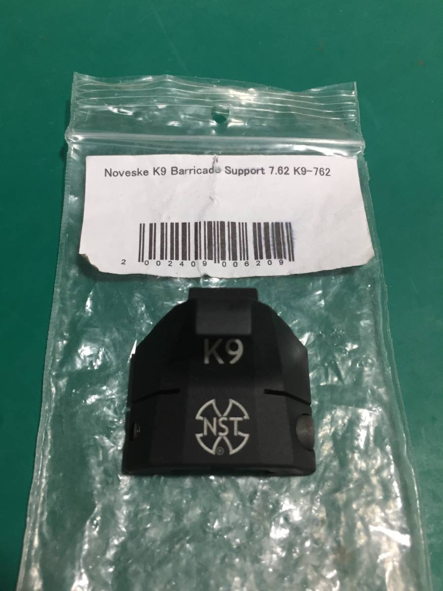 実物 Noveske K9 バリケード サポート Barricade Support 7.62