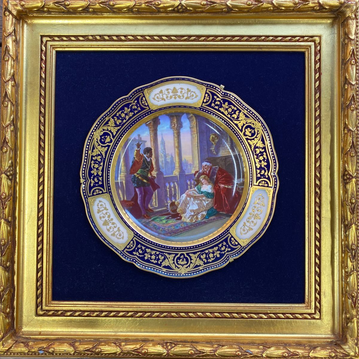 ヴィエナスタイル 飾り皿 ウィリアム シェイクスピア Othello オセロ 15cm 金彩 プレート皿 額装付き 美術品 アンティーク 保管品 の落札情報詳細 ヤフオク落札価格情報 オークフリー スマートフォン版