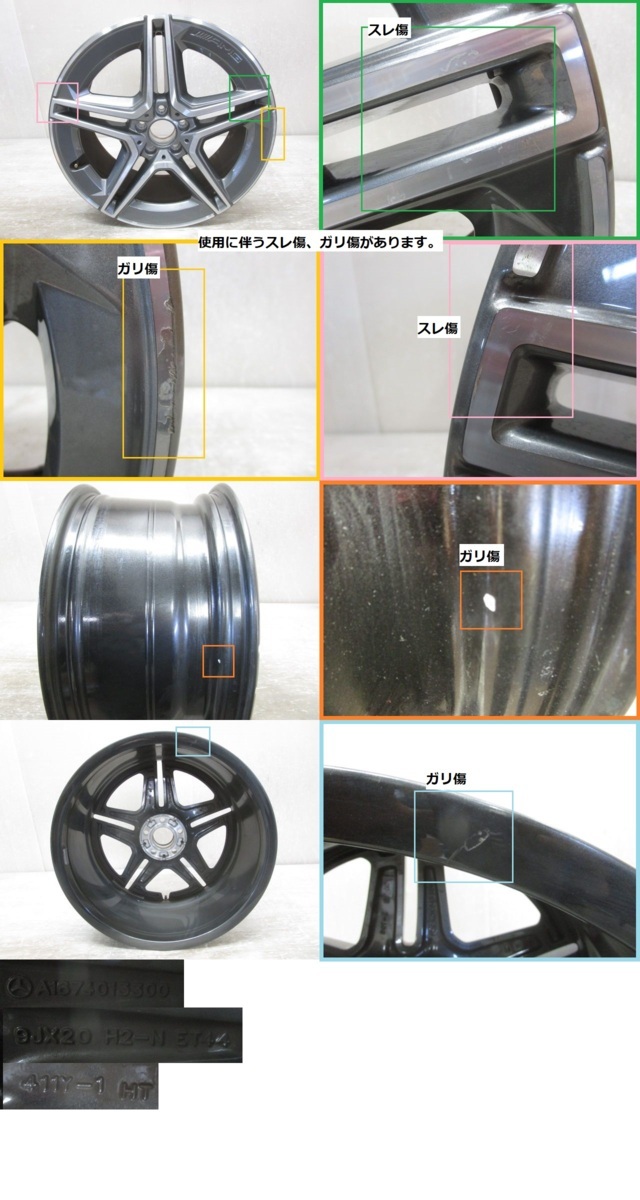 ベンツW167 GLEクラス 純正 AMG ホイール ガリキズ無し 【公式通販】