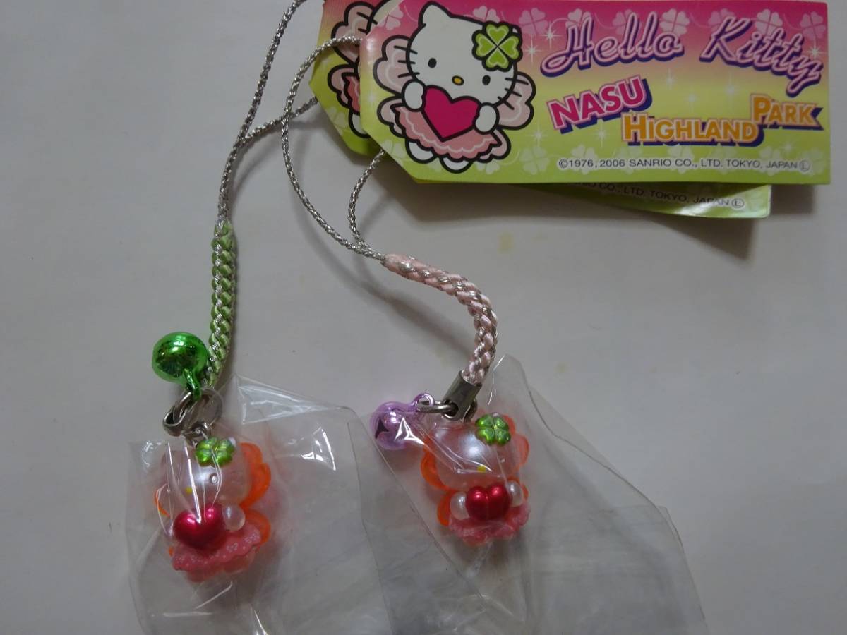 那須ハイライトパーク キティ 根付け ストラップ クローバー 希少レア