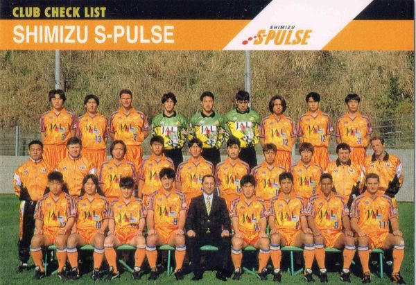 即決] 1996 Jカード #254 清水エスパルス クラブチェックリストの落札